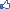 smallLike.png
